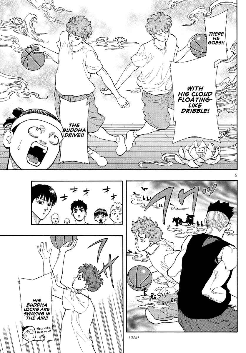 Page 6 Chapter 50 Switch