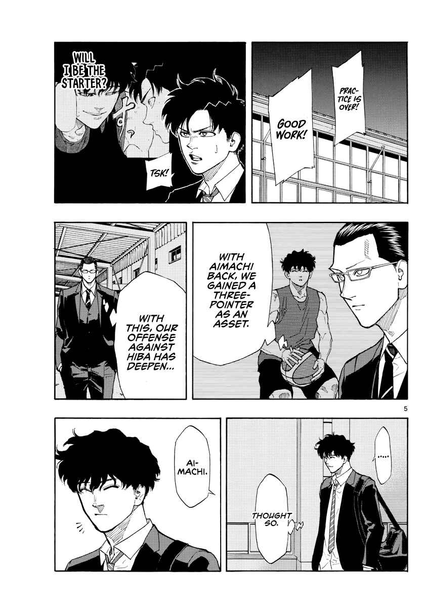 Page 6 Chapter 93 Switch
