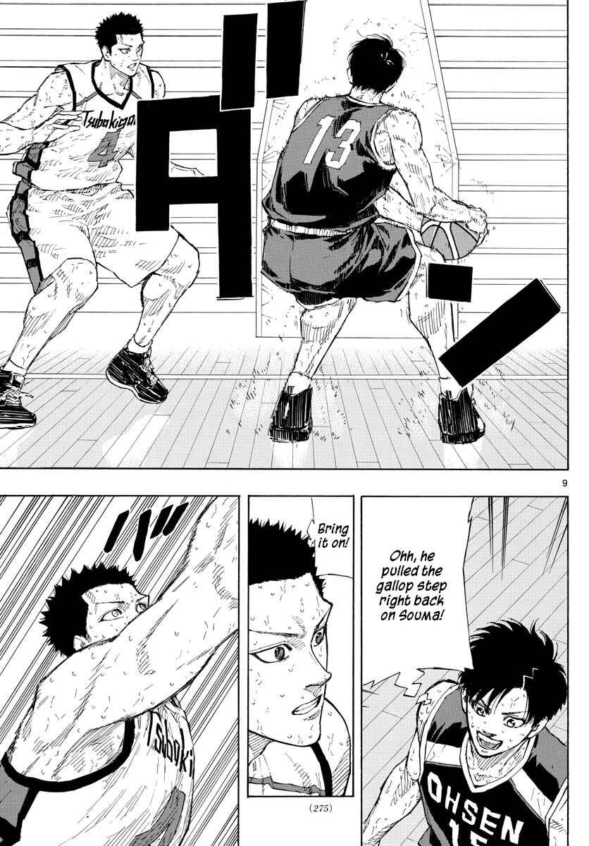 Page 13 Chapter 139 Switch