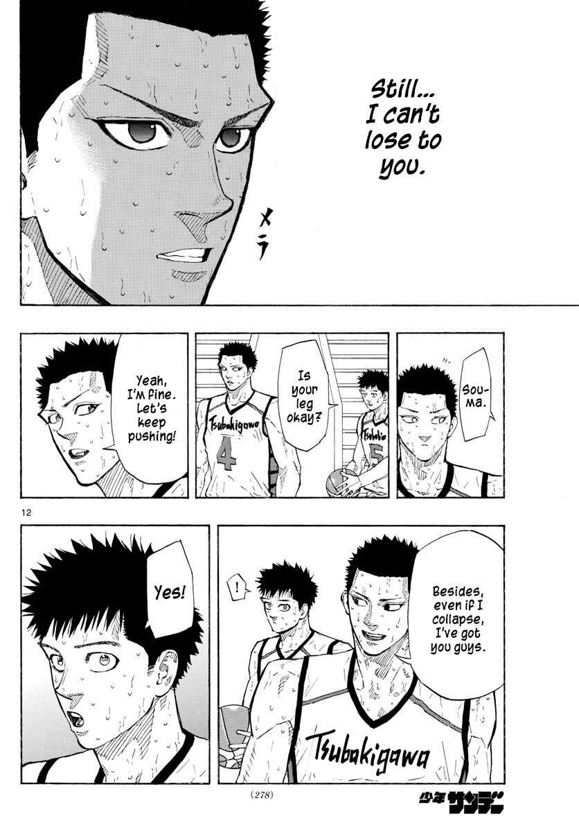 Page 16 Chapter 139 Switch