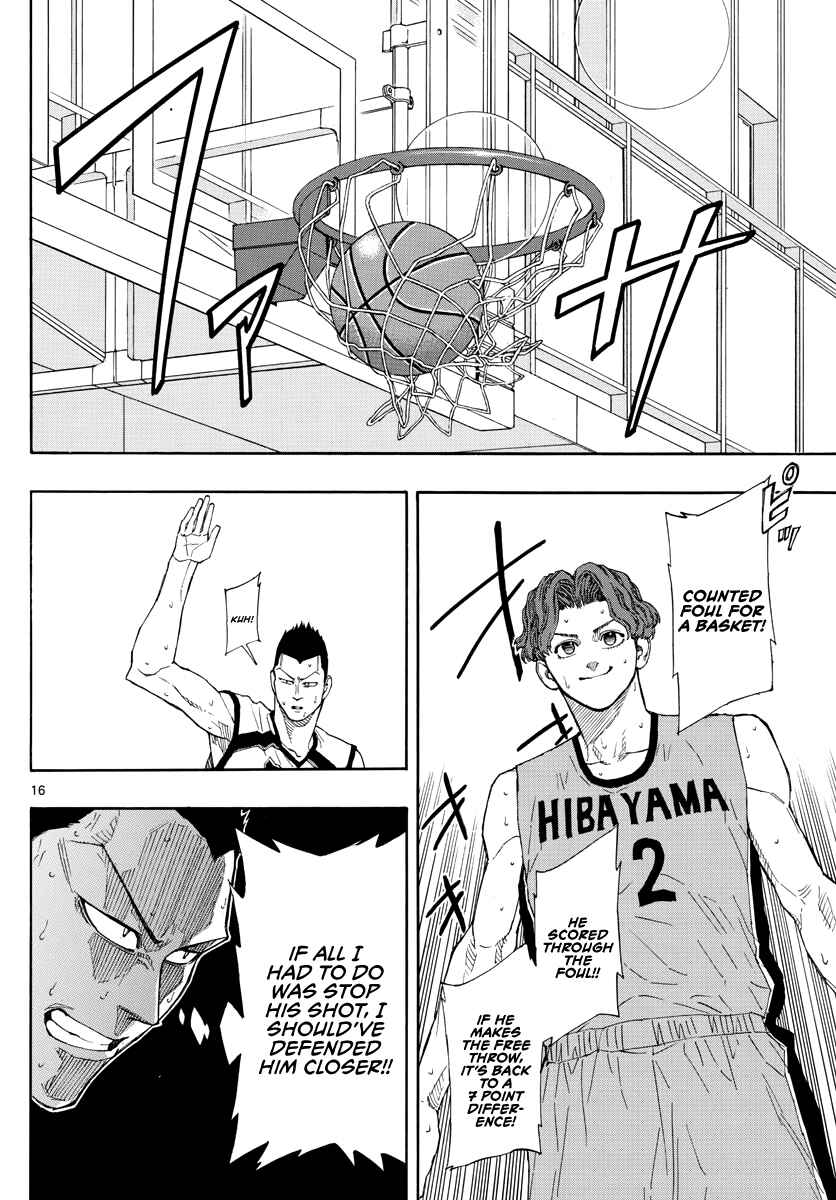 Page 17 Chapter 40 Switch