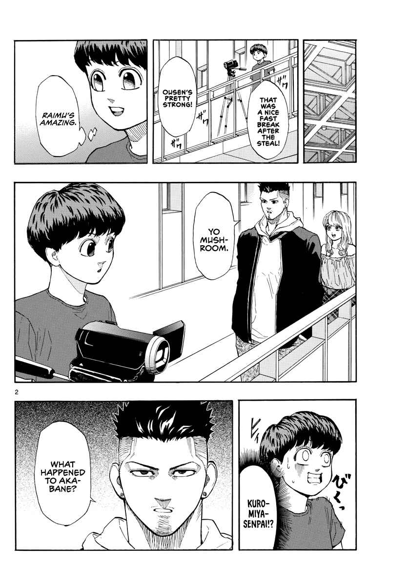Page 3 Chapter 40 Switch