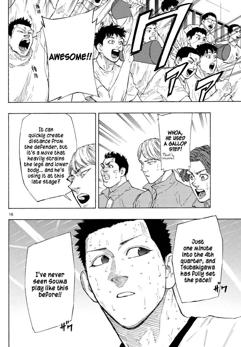 Page 16 Chapter 135 Switch