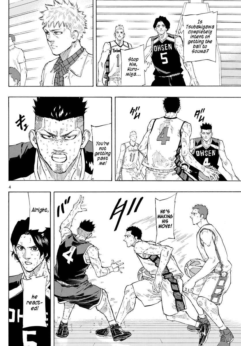 Page 4 Chapter 135 Switch