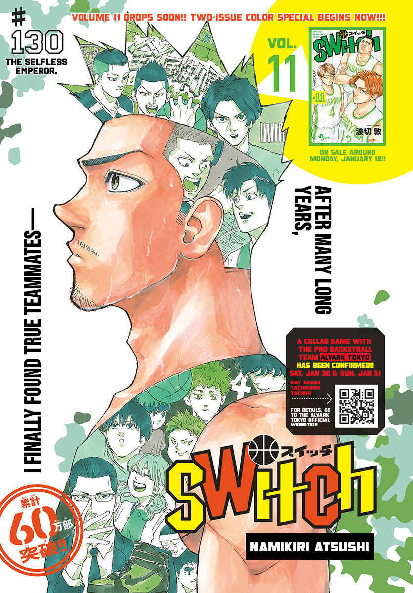 Page 1 Chapter 130 Switch