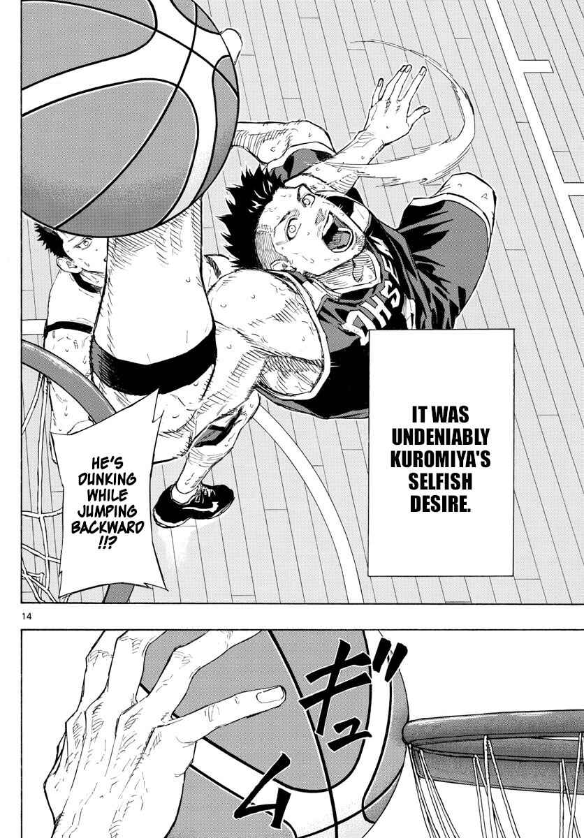 Page 14 Chapter 130 Switch