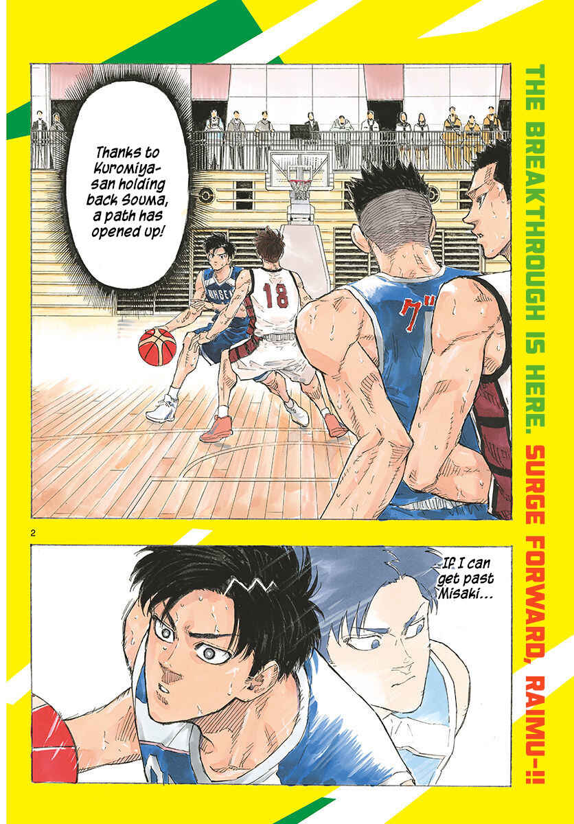 Page 2 Chapter 130 Switch