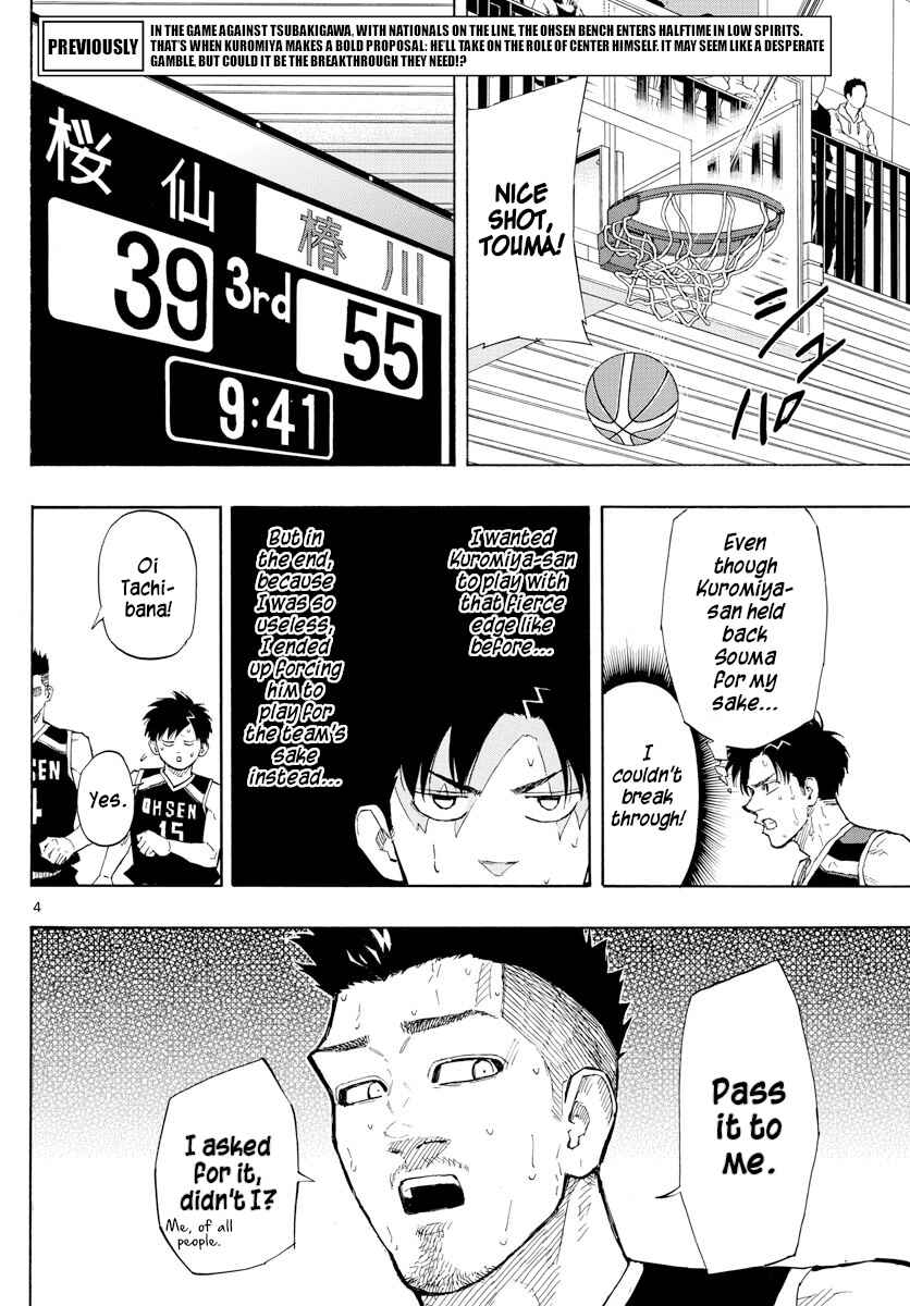 Page 4 Chapter 130 Switch