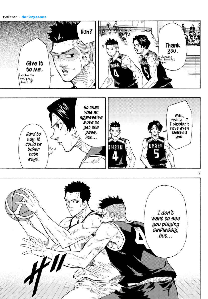 Page 9 Chapter 130 Switch