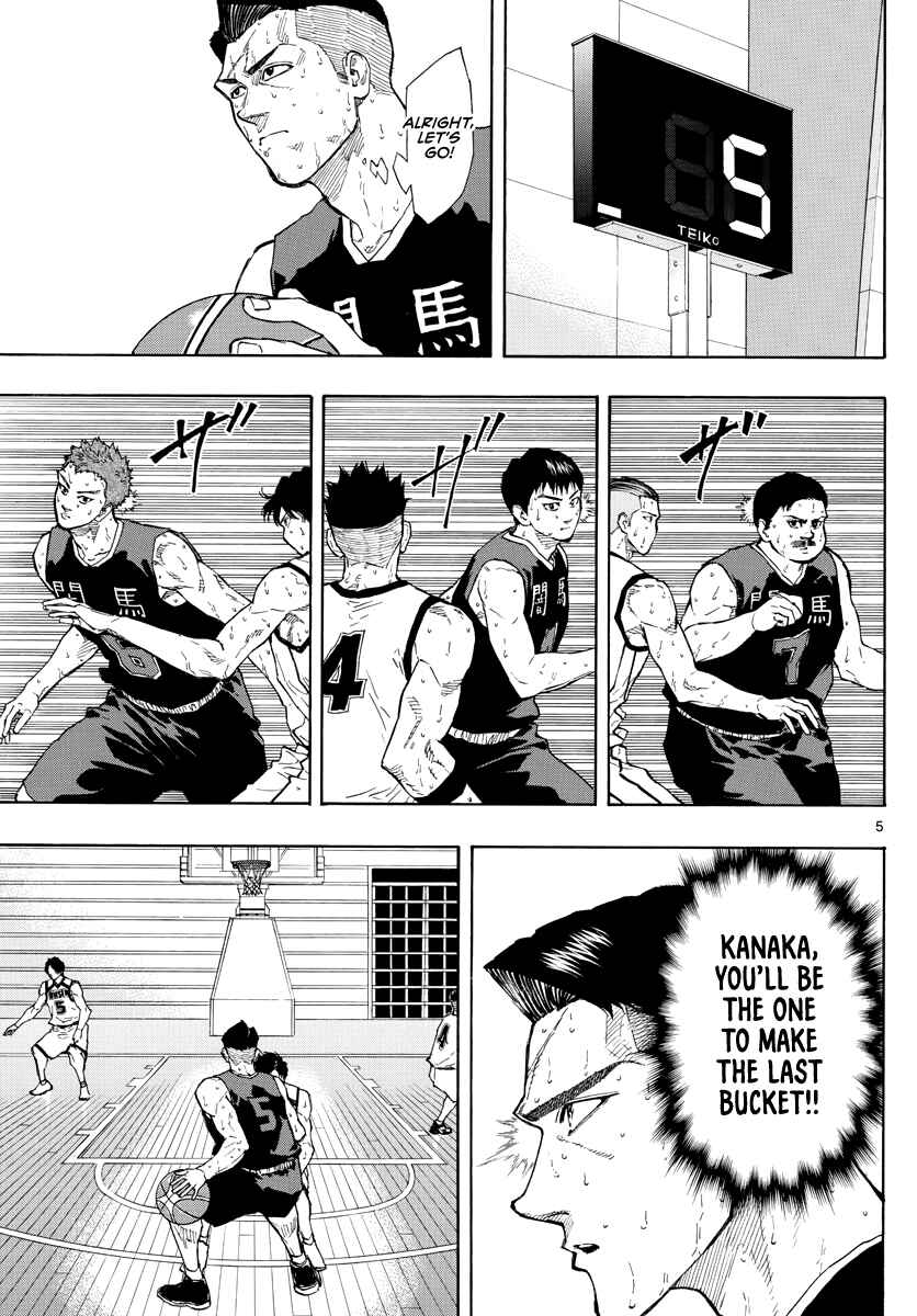 Page 6 Chapter 90 Switch
