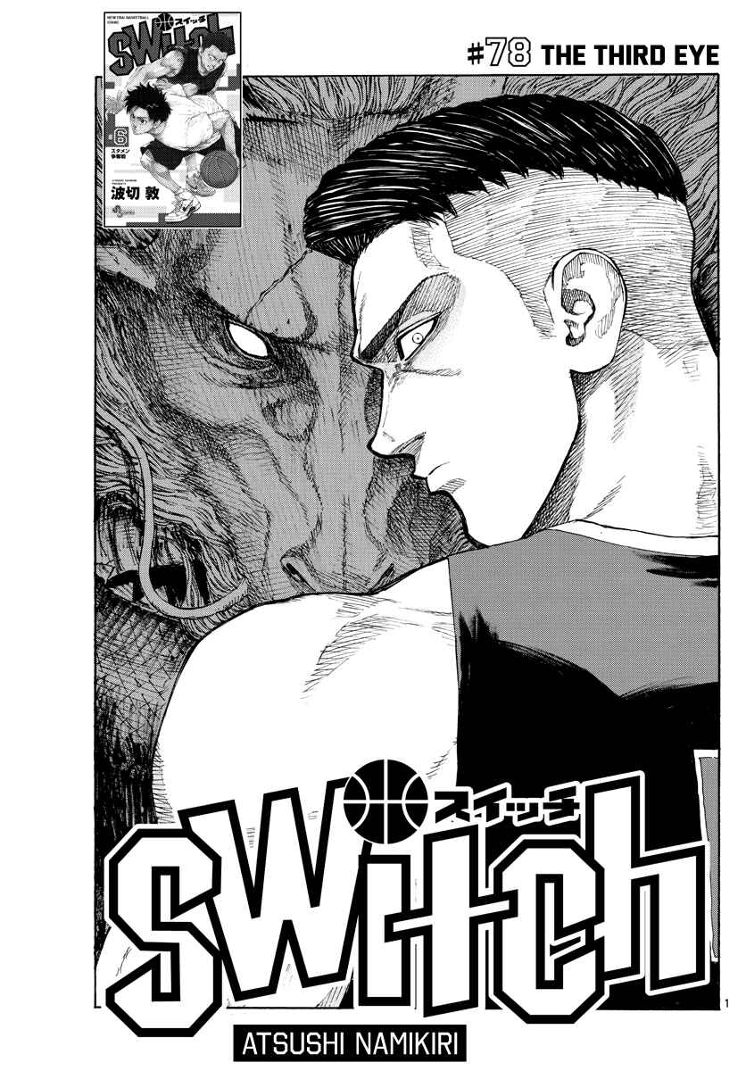 Page 2 Chapter 78 Switch