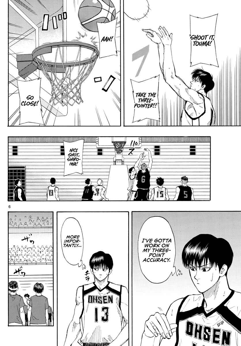 Page 7 Chapter 78 Switch