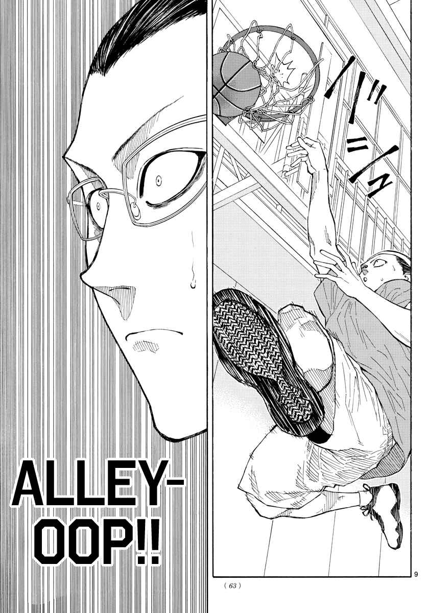 Page 10 Chapter 53 Switch