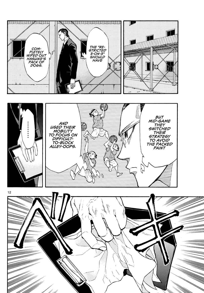 Page 13 Chapter 53 Switch