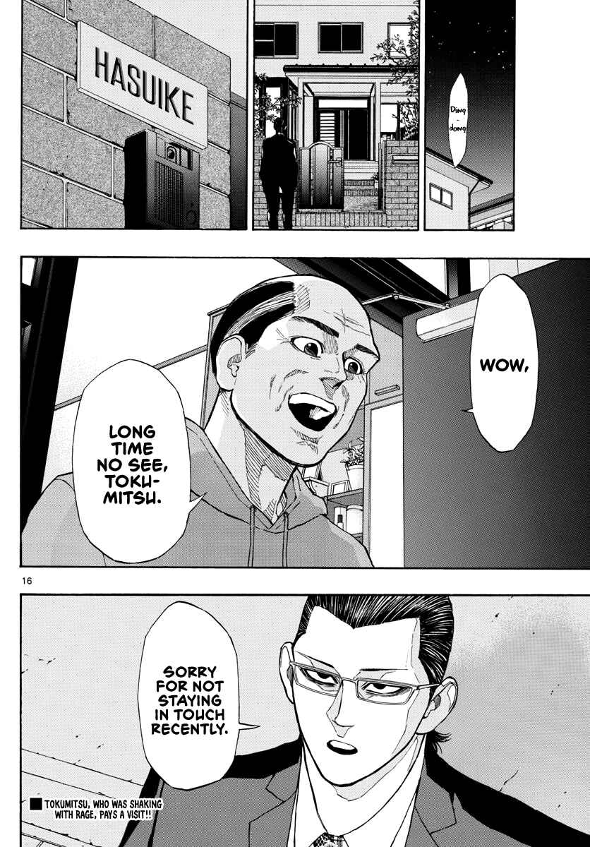 Page 17 Chapter 53 Switch
