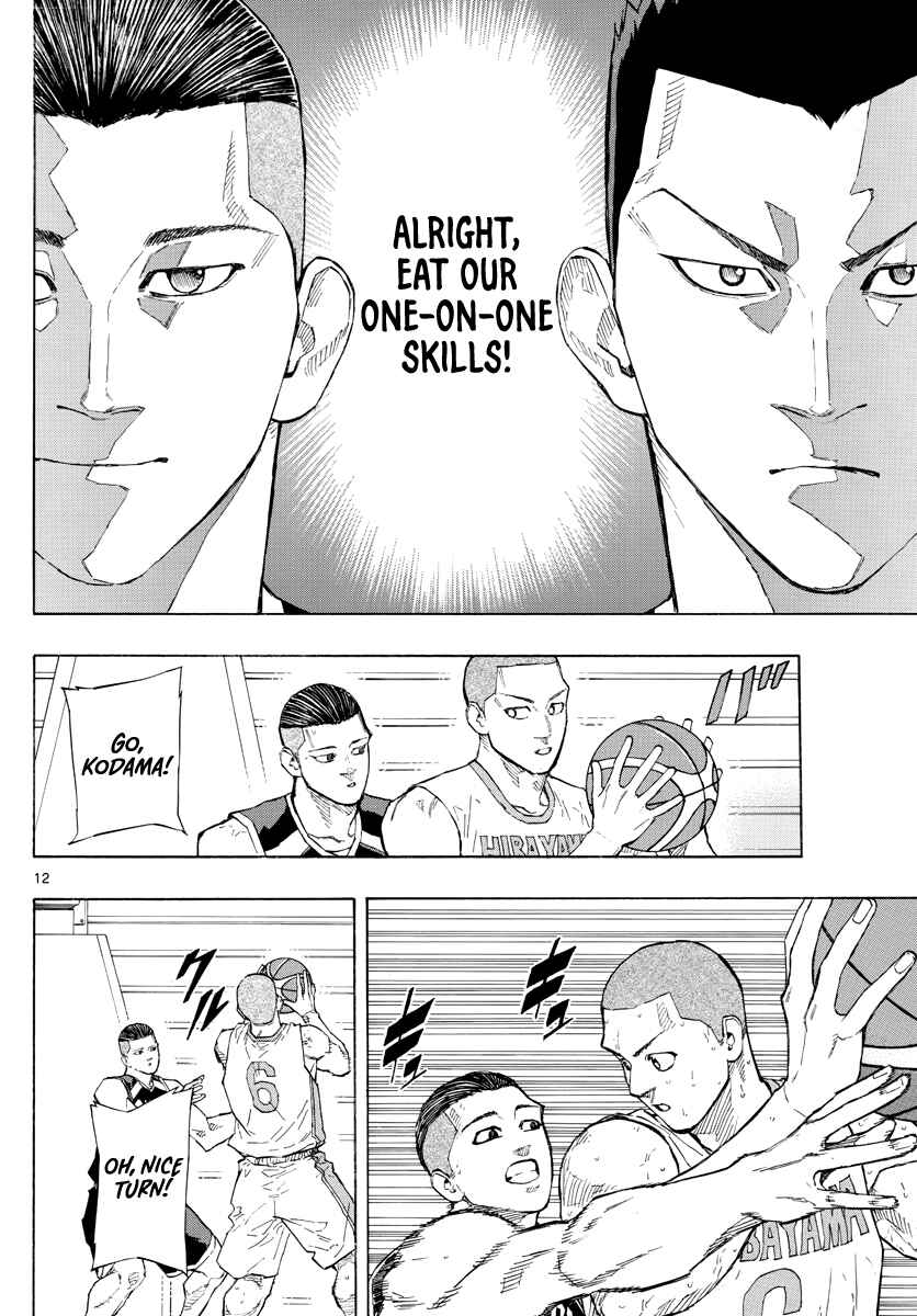 Page 13 Chapter 110 Switch