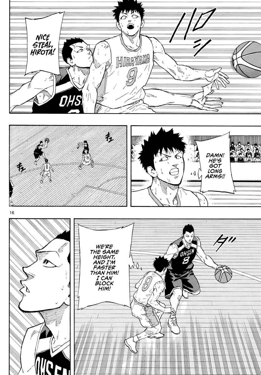 Page 17 Chapter 110 Switch