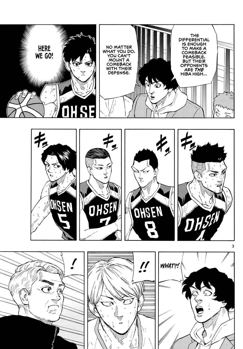 Page 4 Chapter 110 Switch