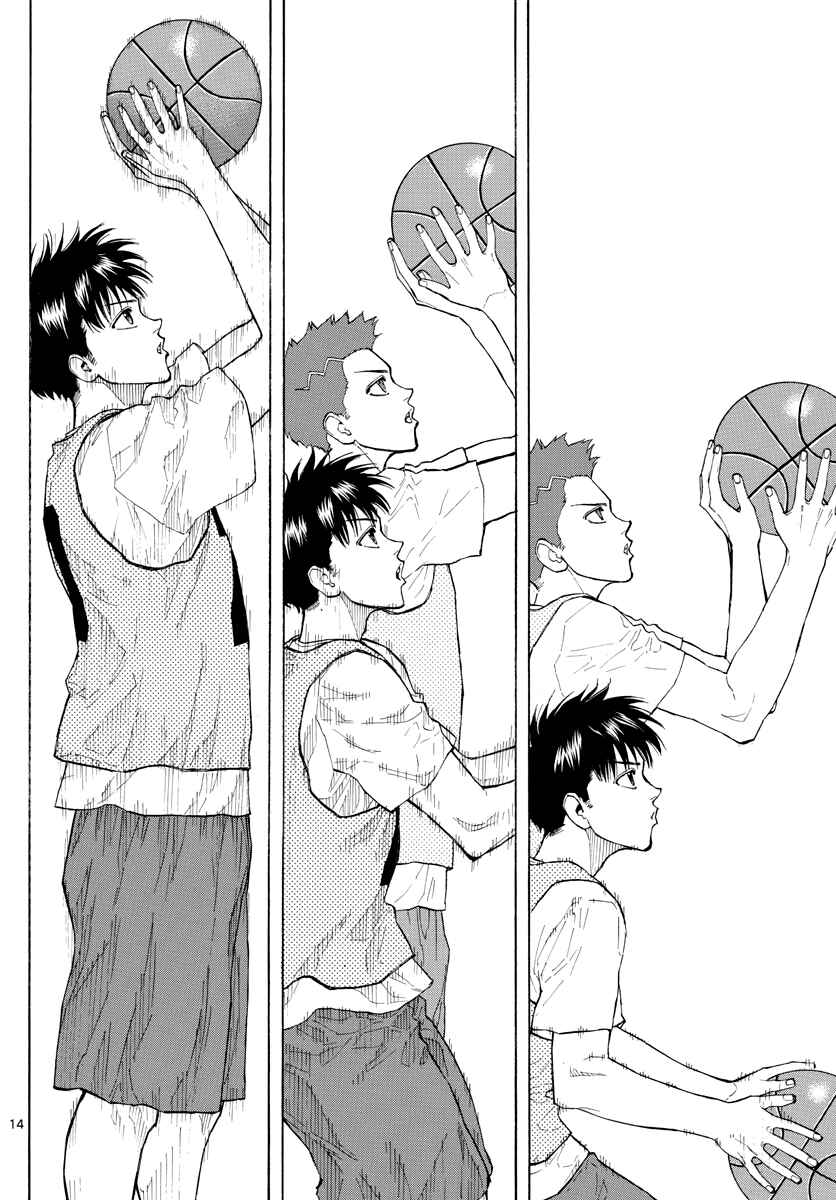 Page 15 Chapter 23 Switch
