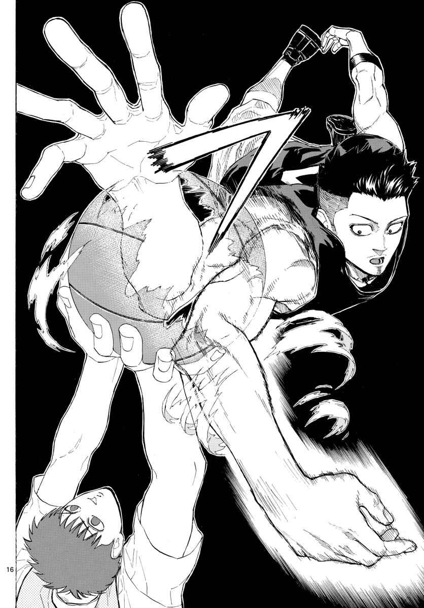 Page 17 Chapter 23 Switch