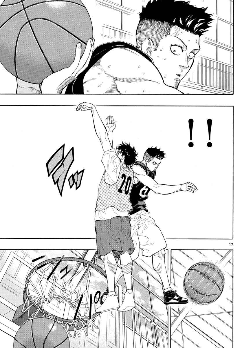 Page 18 Chapter 23 Switch