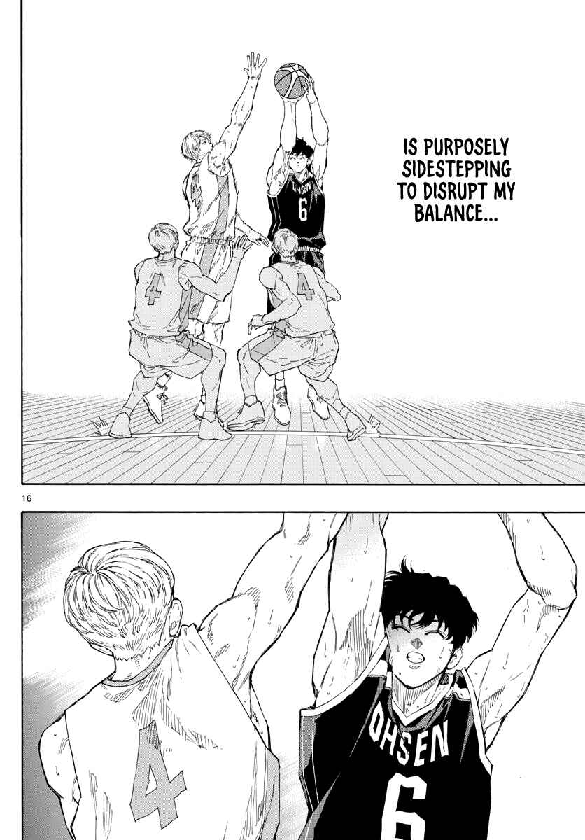 Page 17 Chapter 103 Switch