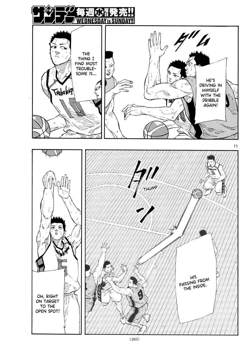 Page 12 Chapter 117 Switch