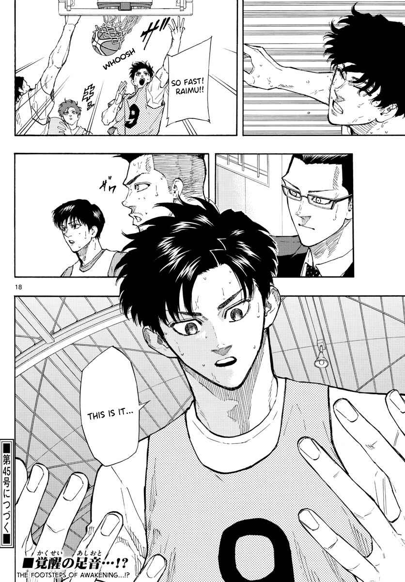 Page 19 Chapter 117 Switch