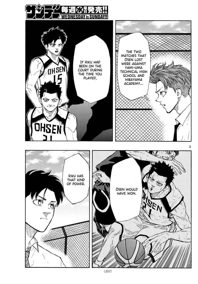 Page 4 Chapter 117 Switch