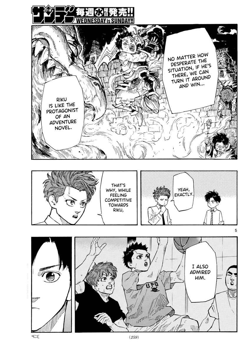 Page 6 Chapter 117 Switch