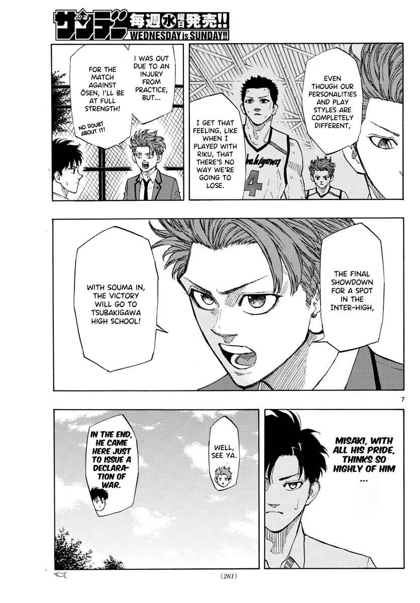 Page 8 Chapter 117 Switch