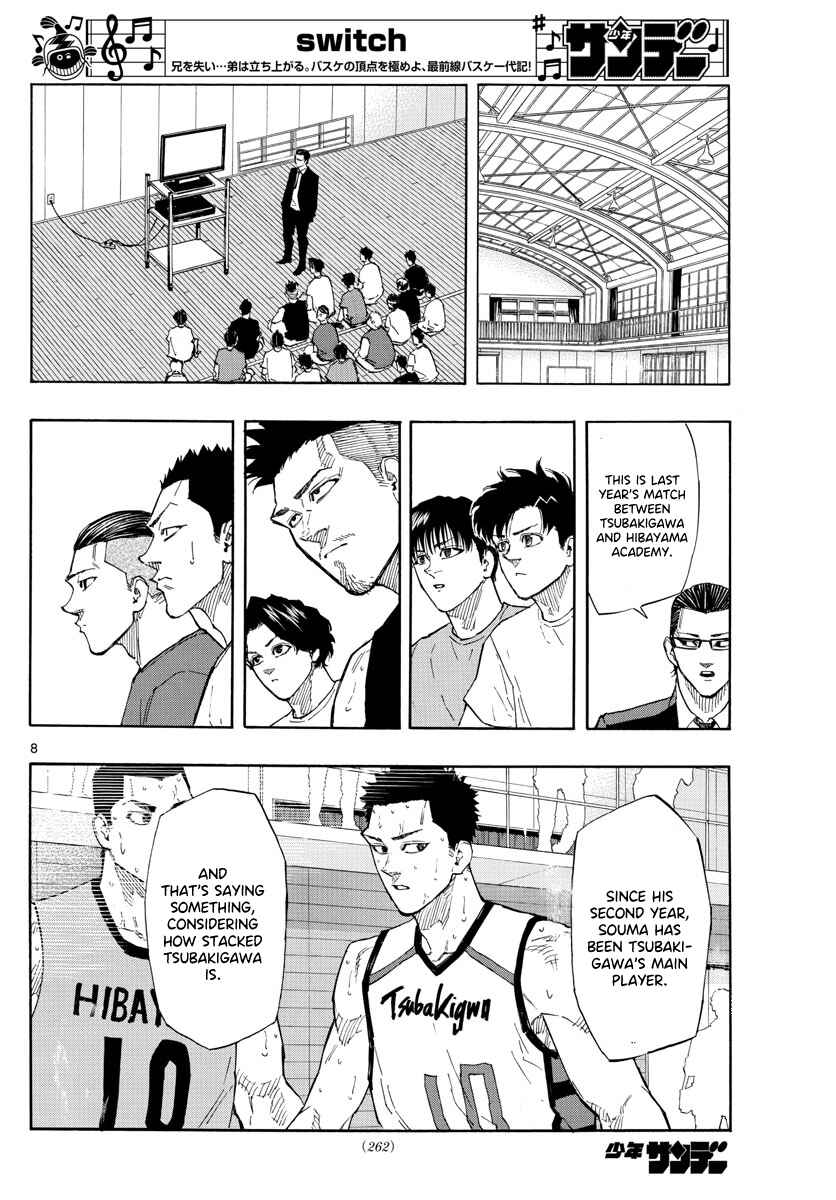 Page 9 Chapter 117 Switch