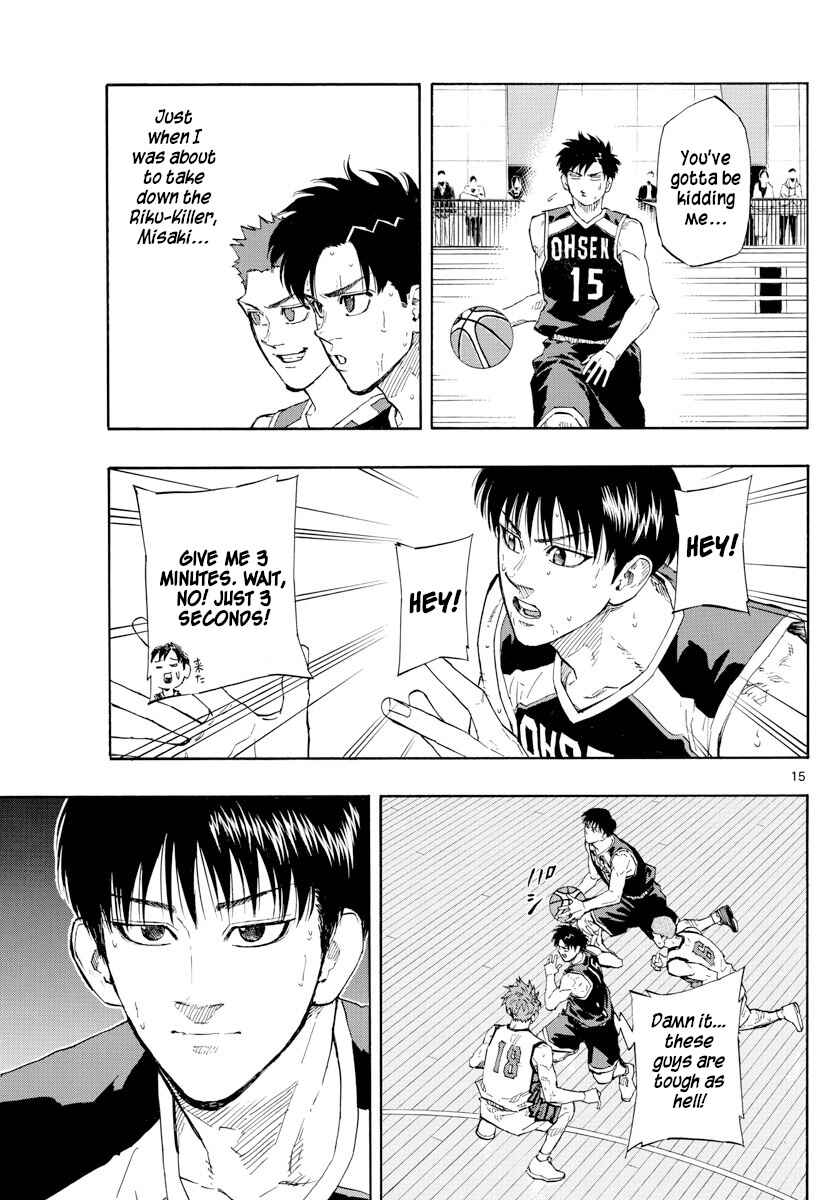 Page 14 Chapter 126 Switch