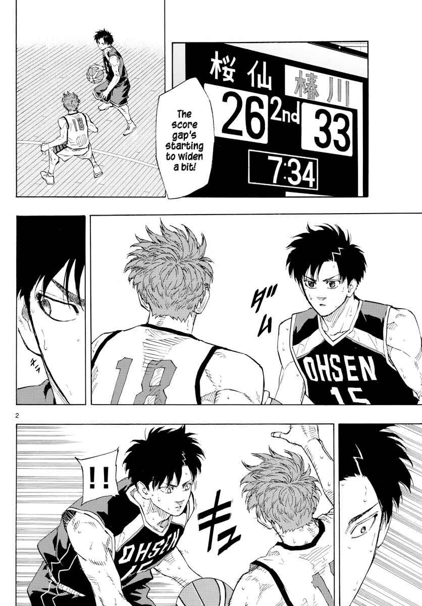 Page 2 Chapter 126 Switch