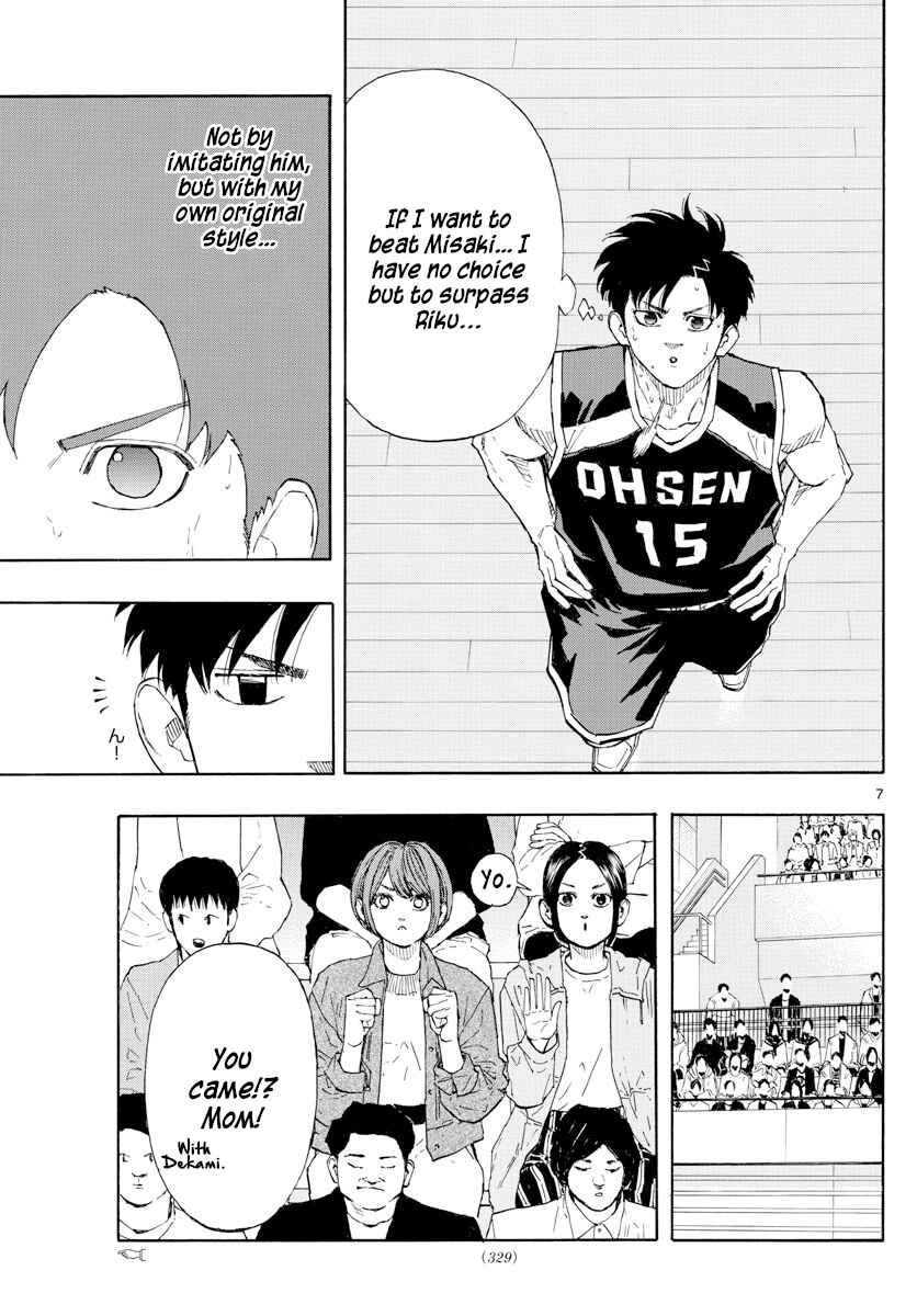 Page 7 Chapter 126 Switch