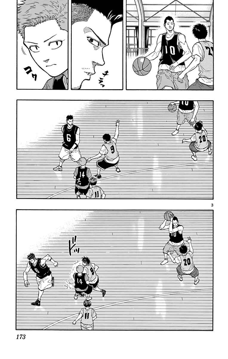 Page 4 Chapter 18 Switch