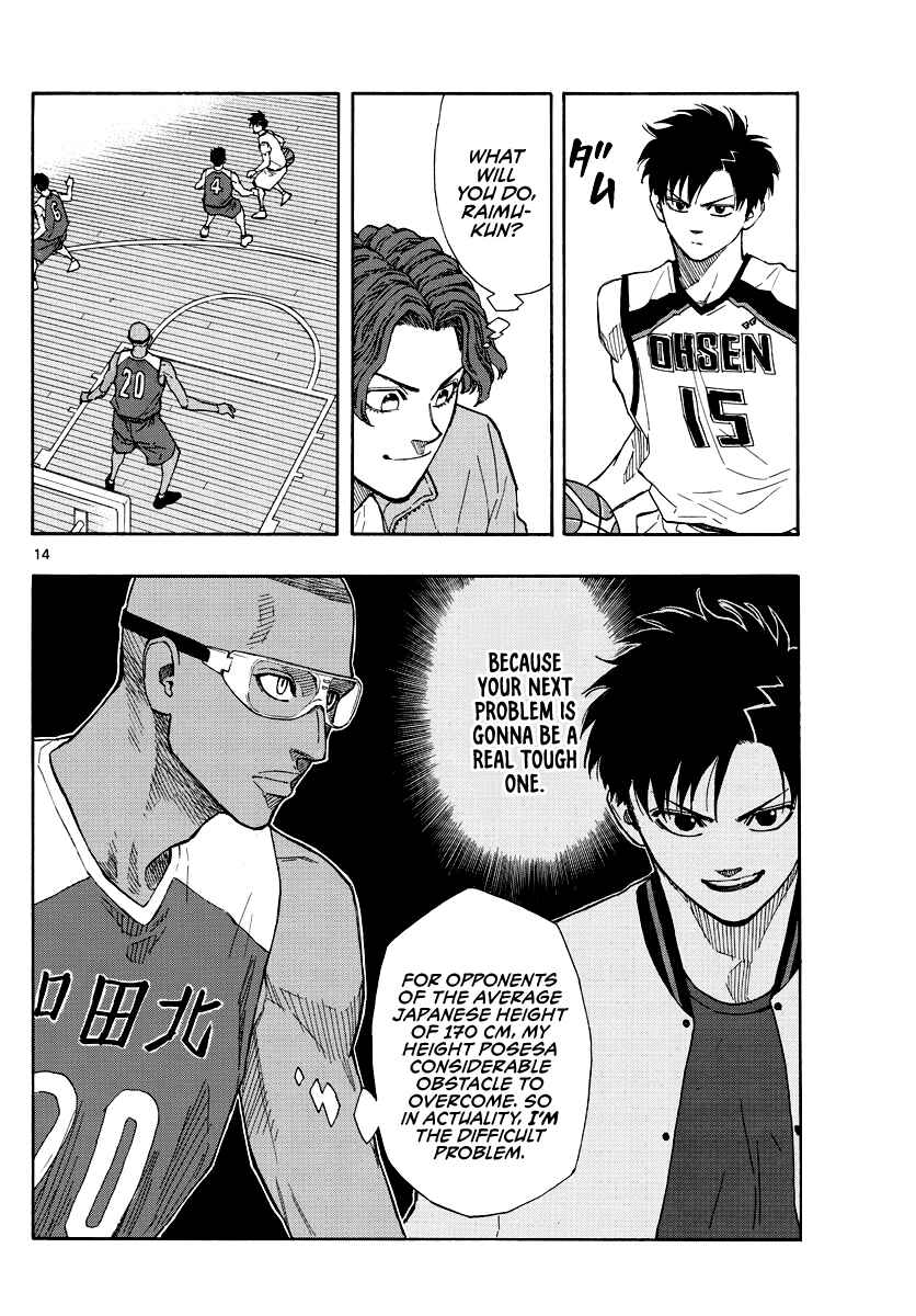 Page 15 Chapter 67 Switch