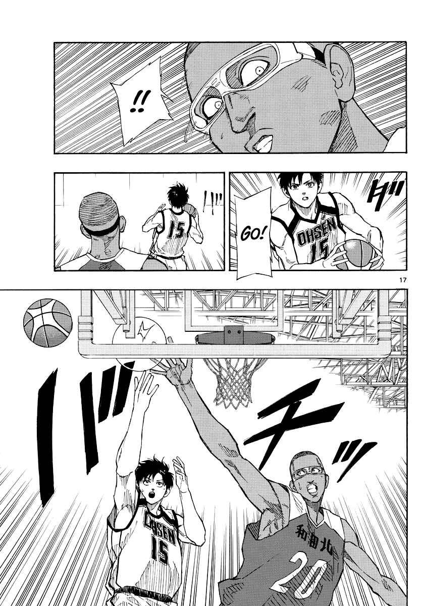 Page 18 Chapter 67 Switch