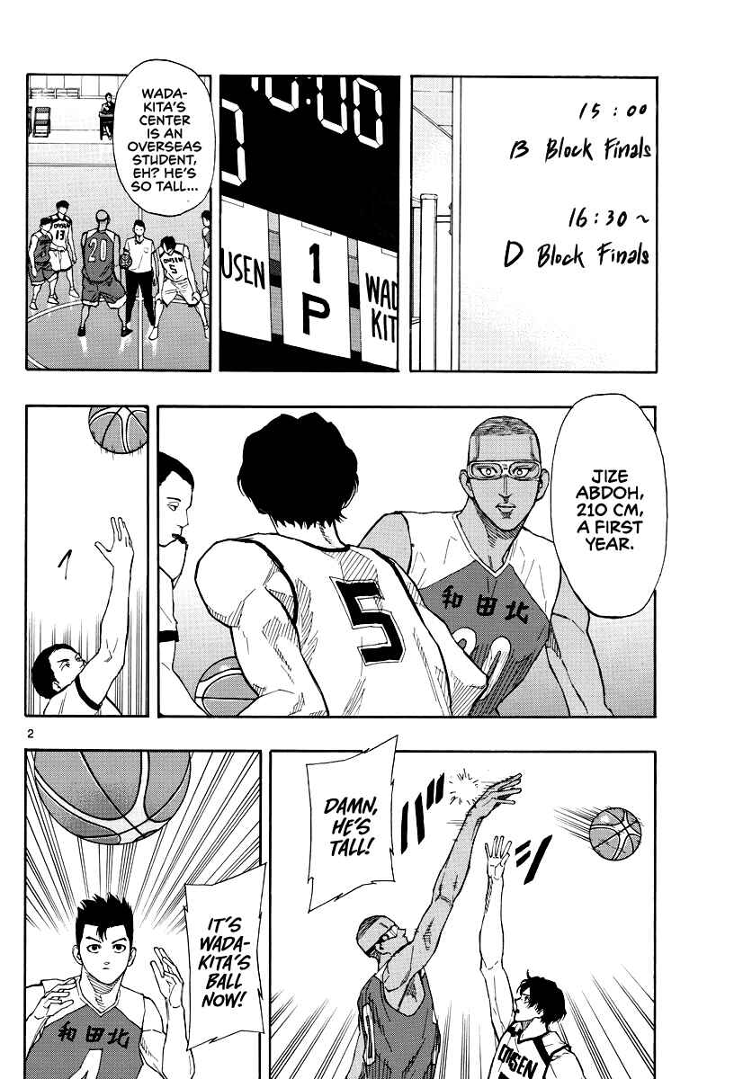 Page 3 Chapter 67 Switch