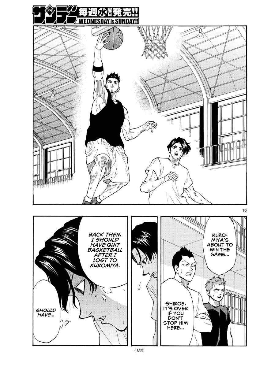 Page 11 Chapter 56 Switch