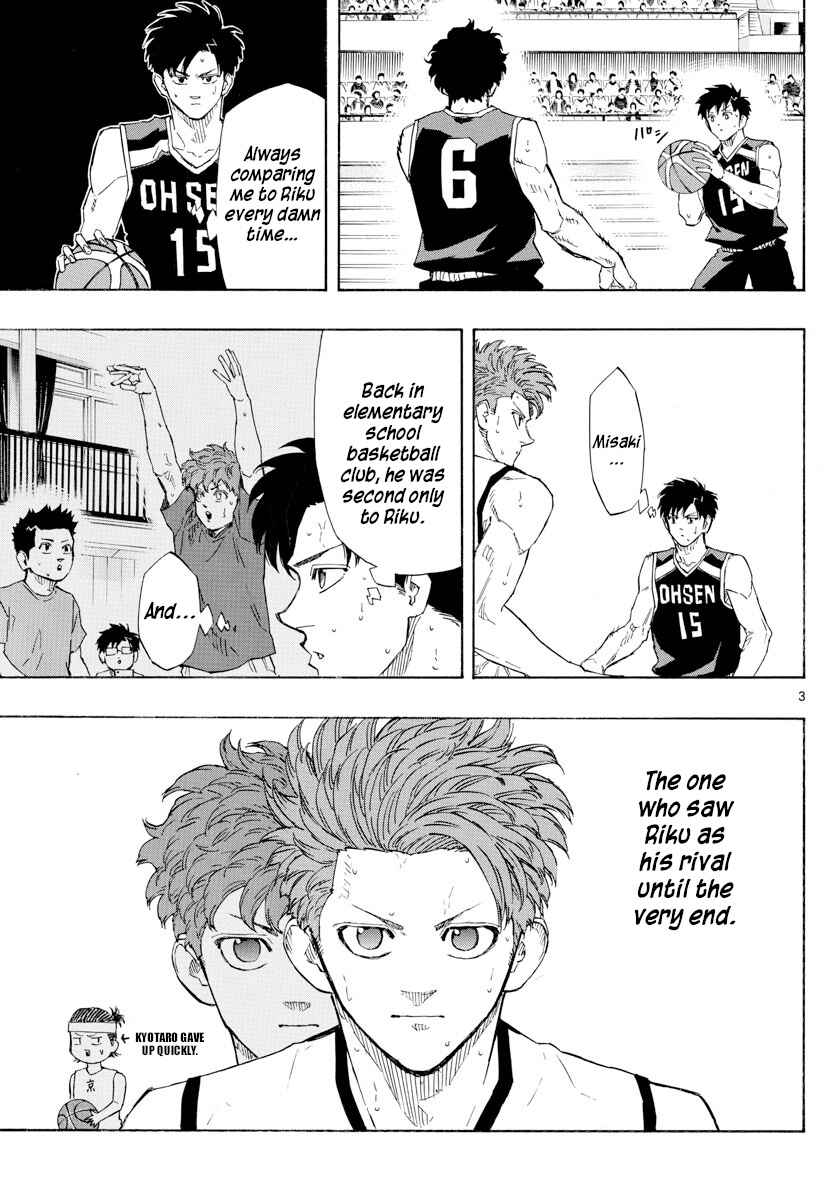 Page 3 Chapter 125 Switch