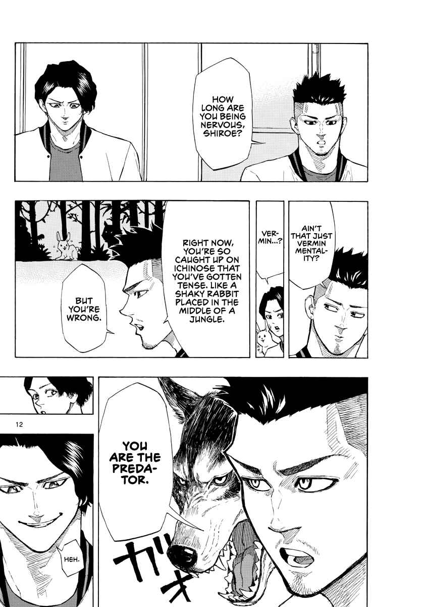 Page 13 Chapter 95 Switch