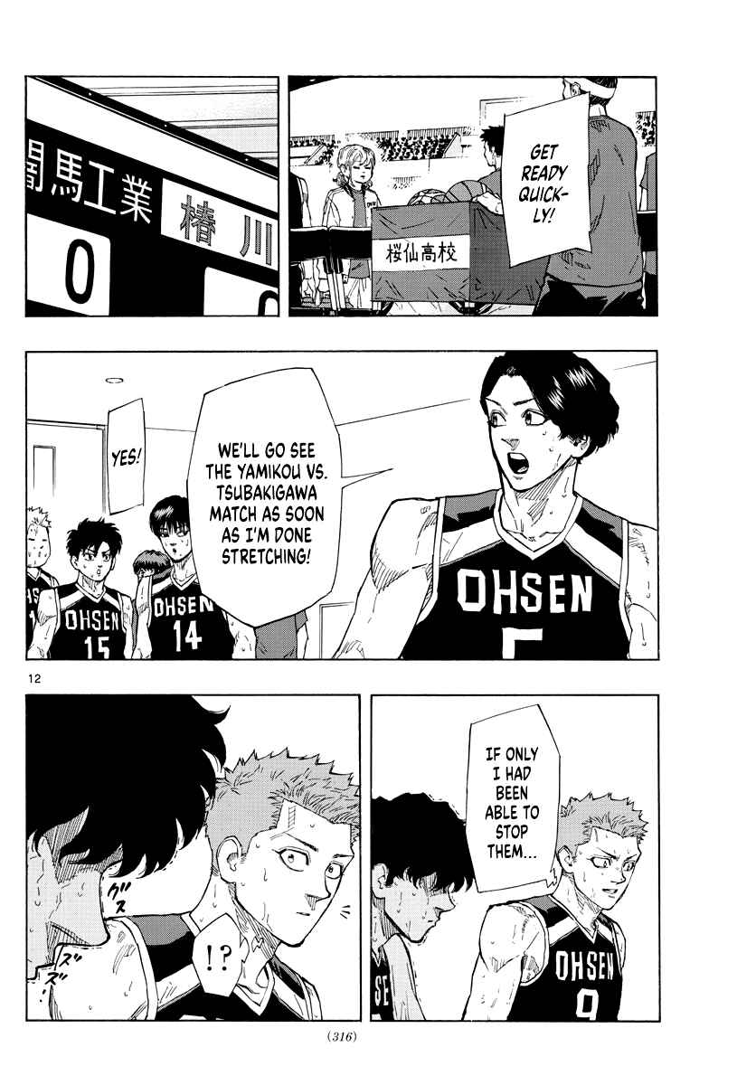 Page 12 Chapter 114 Switch