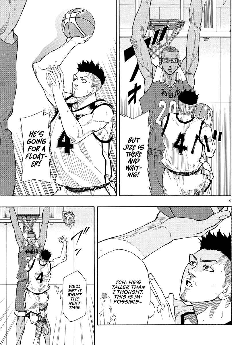 Page 10 Chapter 68 Switch