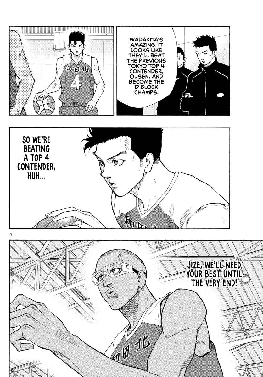 Page 5 Chapter 68 Switch