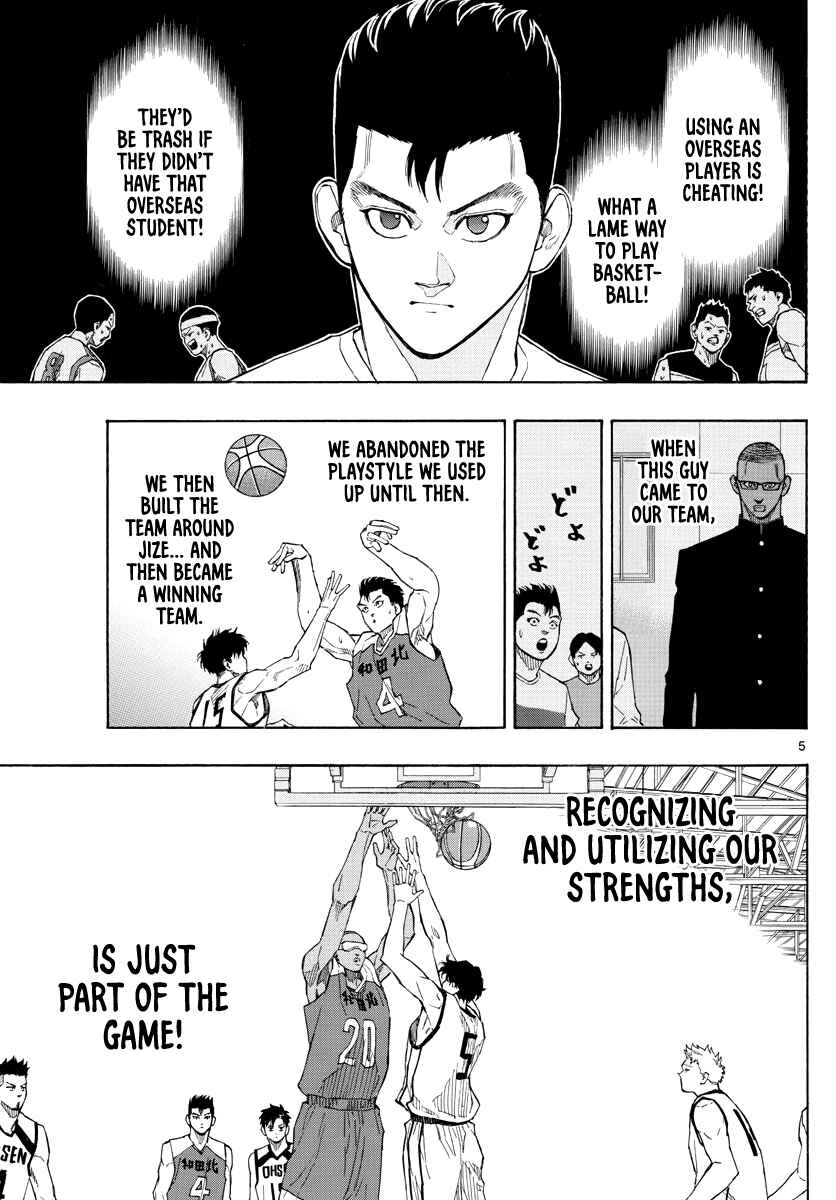 Page 6 Chapter 68 Switch
