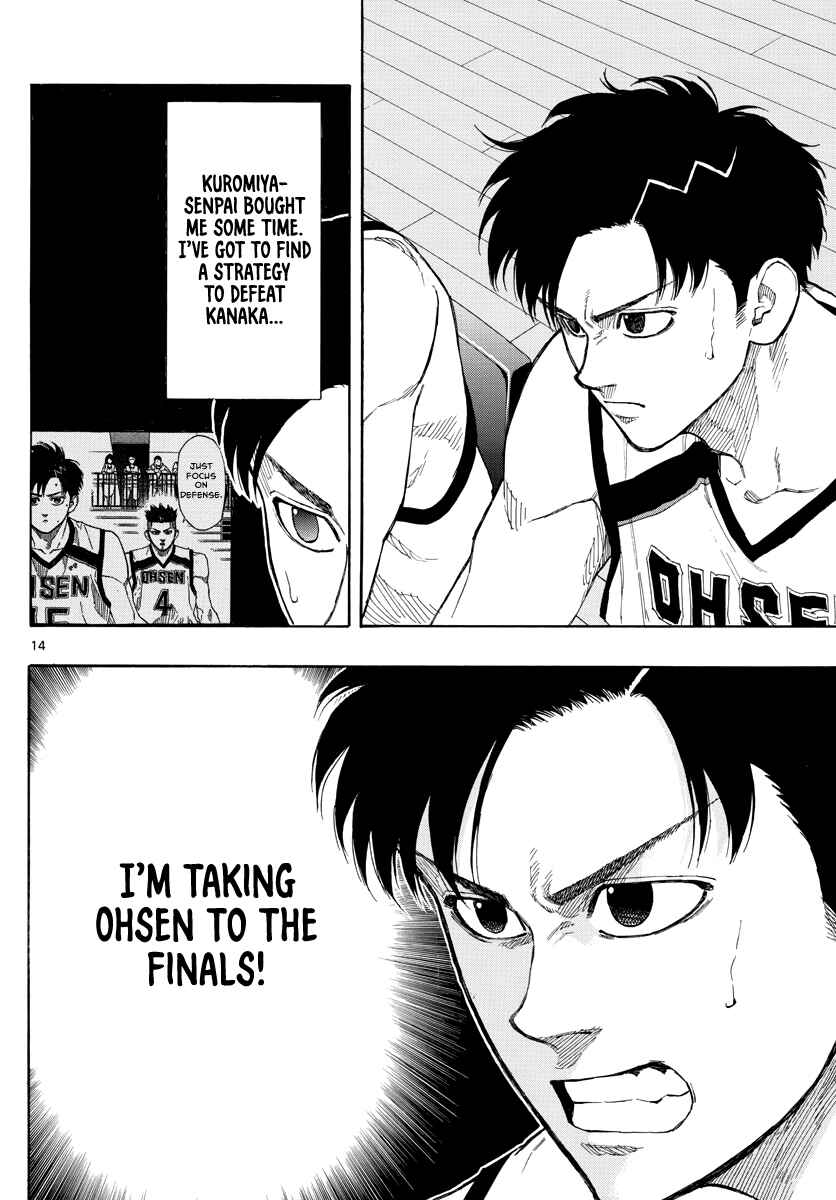 Page 15 Chapter 82 Switch