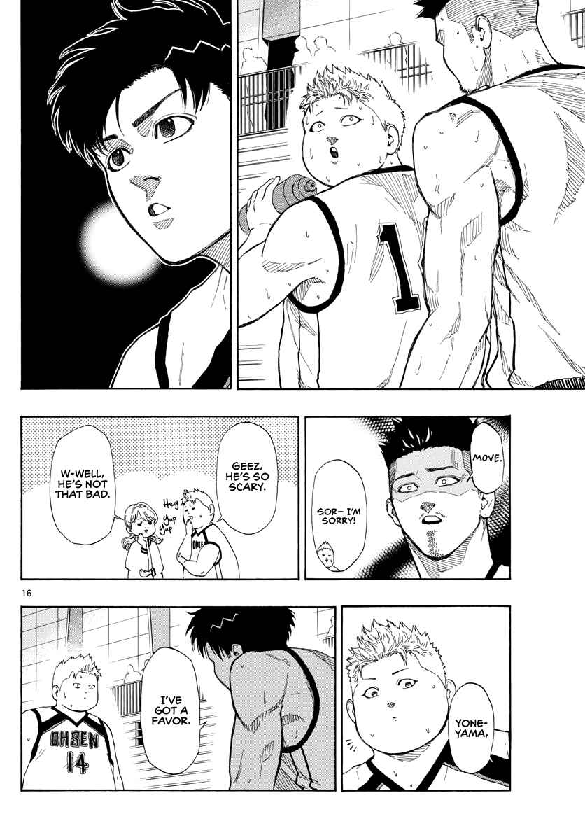Page 17 Chapter 82 Switch