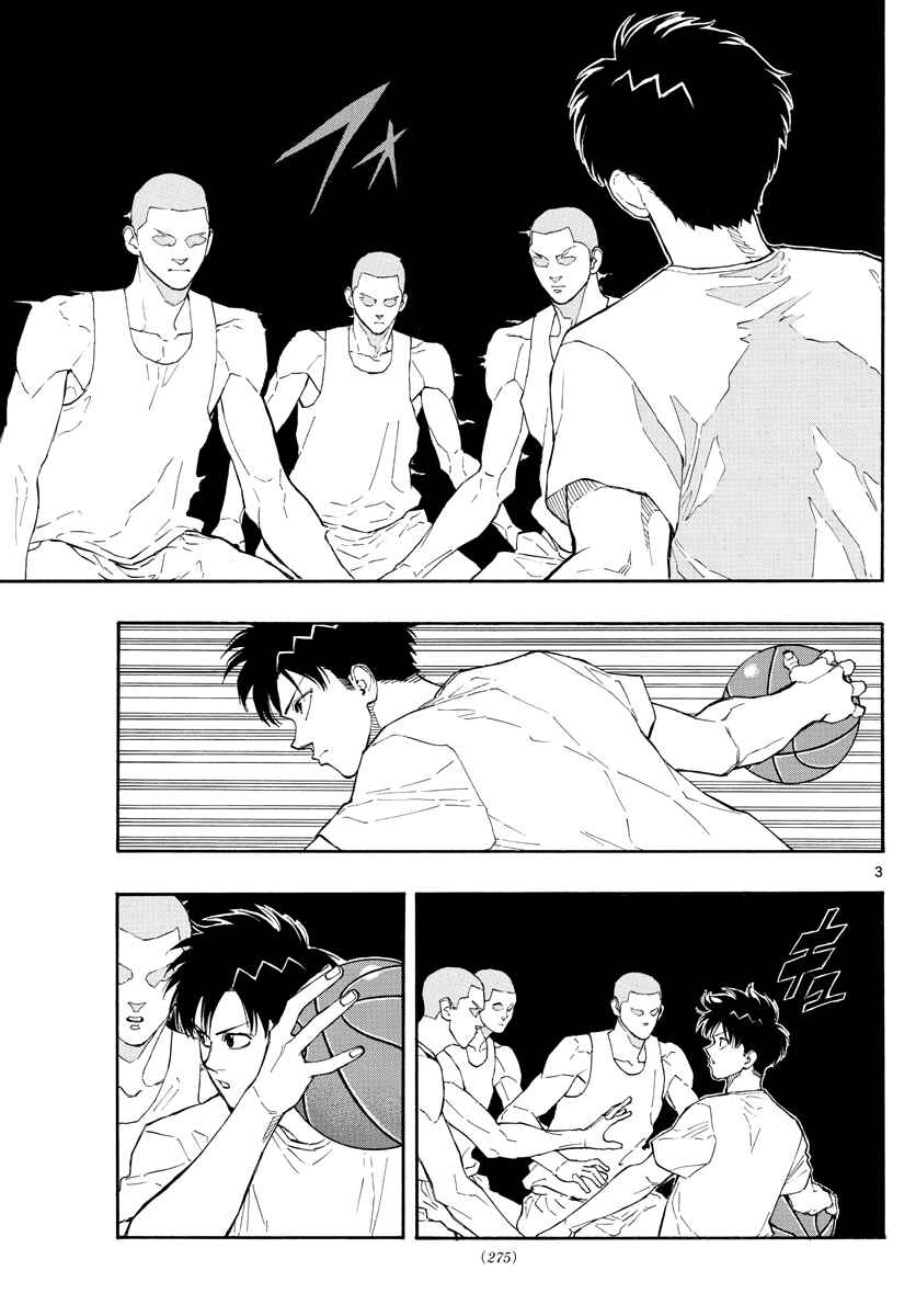 Page 4 Chapter 52 Switch