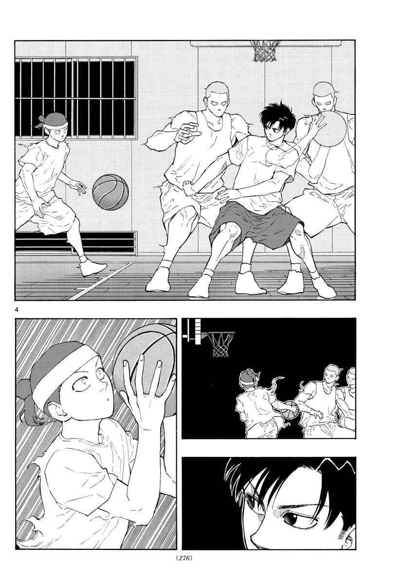 Page 5 Chapter 52 Switch